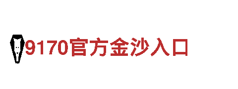 万博假不假-创新能源发电企业